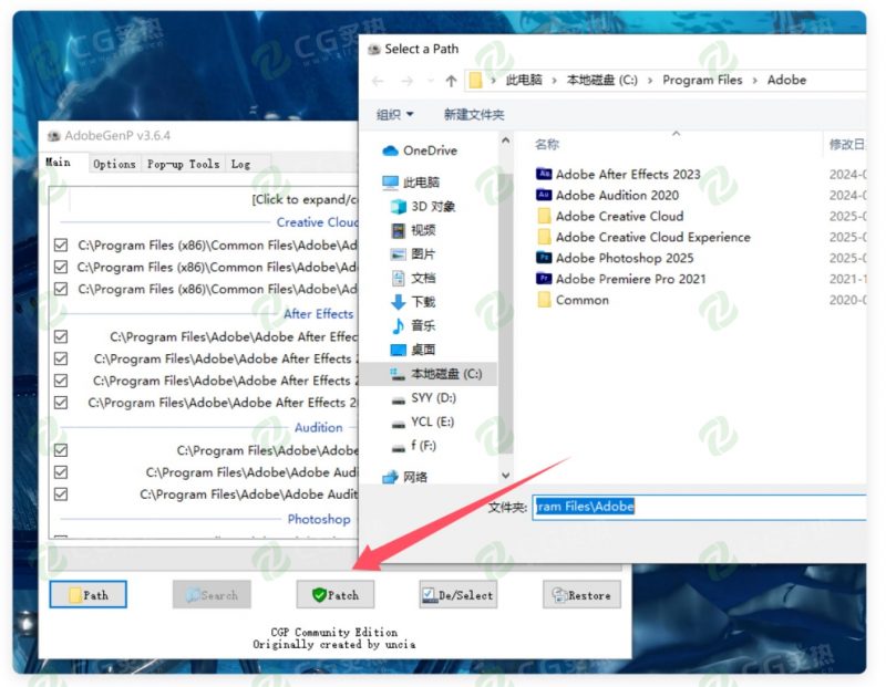 图片[5]-Adobe克星软件 AdobeGenp-3.6.4-CGP 使用教程-各类软件使用教程论坛-软件安装使用-CG炙热-本站提供的软件只作学习交流使用，仅供个人研究，请勿用作商业用途。