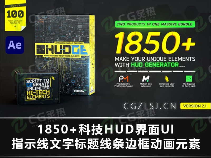 AE脚本 – 1850+科技HUD界面UI指示线文字标题线条边框动画元素 HUDGE V2.1（Motion Bro 5+Motion Factory脚本调用）-CG炙热-本站提供的软件只作学习交流使用，仅供个人研究，请勿用作商业用途。