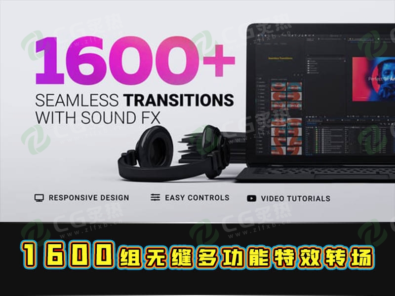 AE脚本- 1600组无缝多功能扭曲移动光效转场 Transitions V2-CG炙热-本站提供的软件只作学习交流使用，仅供个人研究，请勿用作商业用途。