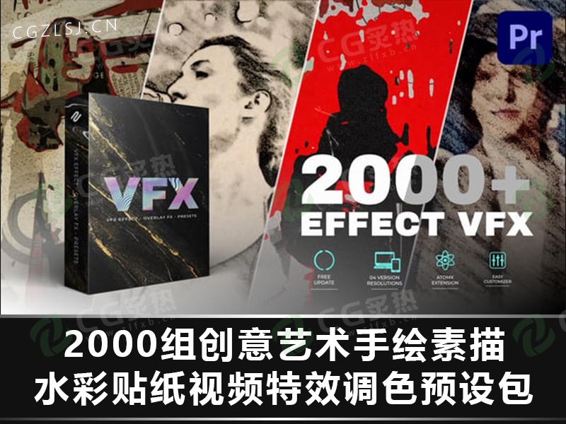 PR脚本-2000组创意艺术手绘素描水彩贴纸视频特效调色预设包 Effects Pack-CG炙热-本站提供的软件只作学习交流使用，仅供个人研究，请勿用作商业用途。