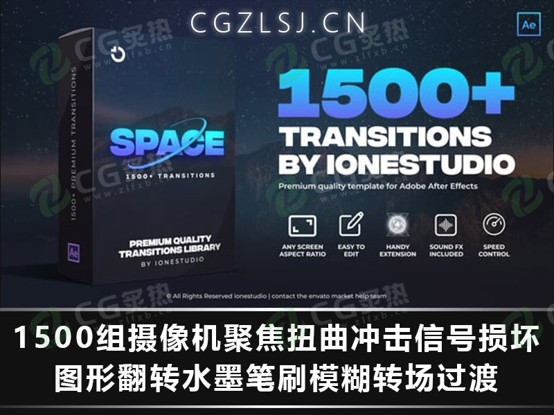 AE+PR脚本 – 1500组摄像机聚焦扭曲冲击信号损坏图形翻转水墨笔刷模糊转场过渡预设包 1500+ Transitions for After Effects-CG炙热-本站提供的软件只作学习交流使用，仅供个人研究，请勿用作商业用途。