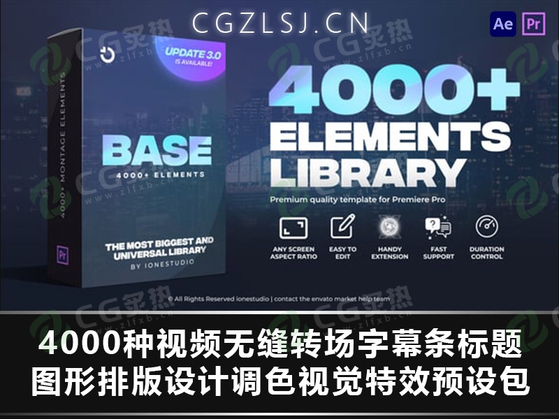 AE+PR脚本-4000种视频无缝转场字幕条标题图形排版设计调色视觉特效预设包 BASE v3.0-CG炙热-本站提供的软件只作学习交流使用，仅供个人研究，请勿用作商业用途。