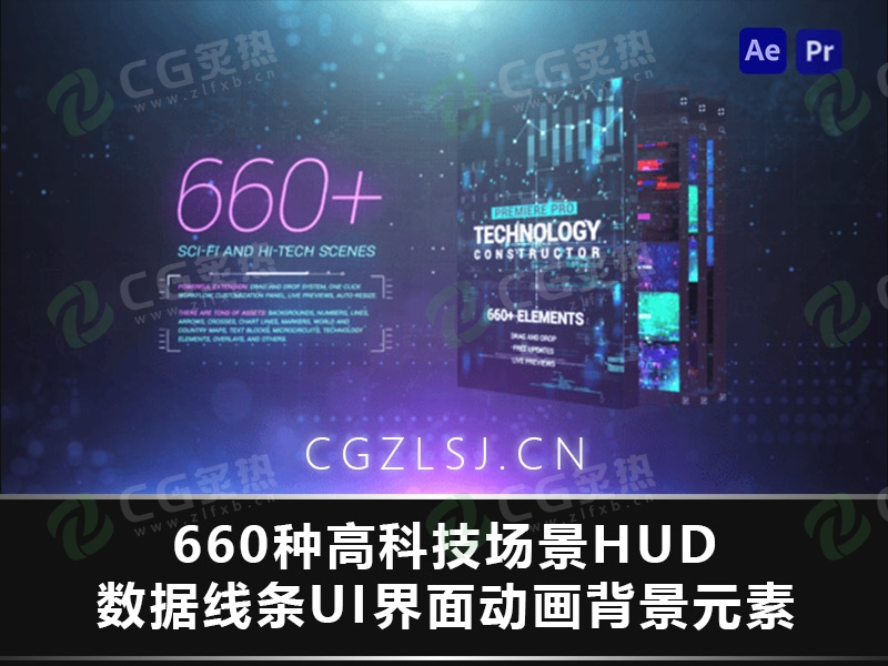 AE/PR脚本-660种高科技场景HUD数据线条UI界面动画背景元素 Technology Constructor V2.5-CG炙热-本站提供的软件只作学习交流使用，仅供个人研究，请勿用作商业用途。