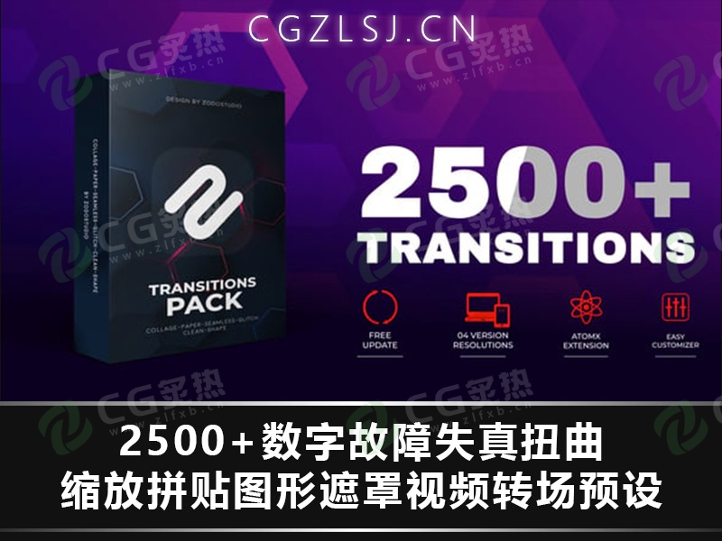 AE脚本-2500+数字故障失真扭曲缩放拼贴图形遮罩视频转场预设 Transitions Toolbox V2-CG炙热-本站提供的软件只作学习交流使用，仅供个人研究，请勿用作商业用途。
