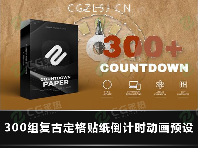 AE脚本 – 300组复古定格贴纸倒计时动画预设 Countdown Paper-CG炙热-本站提供的软件只作学习交流使用，仅供个人研究，请勿用作商业用途。