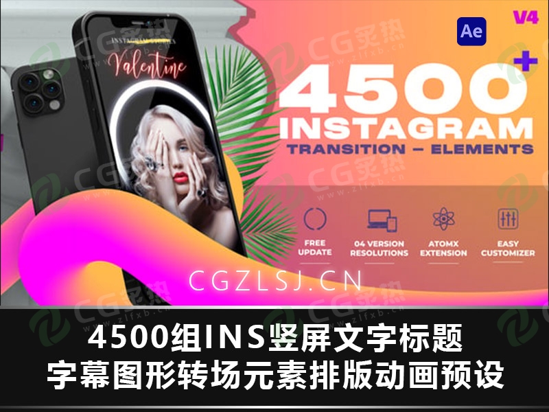 AE脚本-4500组INS竖屏文字标题字幕图形转场元素排版动画预设 Instagram Stories Big Pack V4-CG炙热-本站提供的软件只作学习交流使用，仅供个人研究，请勿用作商业用途。