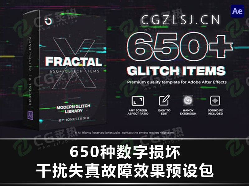 AE脚本-650种数字损坏干扰失真故障效果预设包 FRACTAL X | 650+ Glitch Pack-CG炙热-本站提供的软件只作学习交流使用，仅供个人研究，请勿用作商业用途。