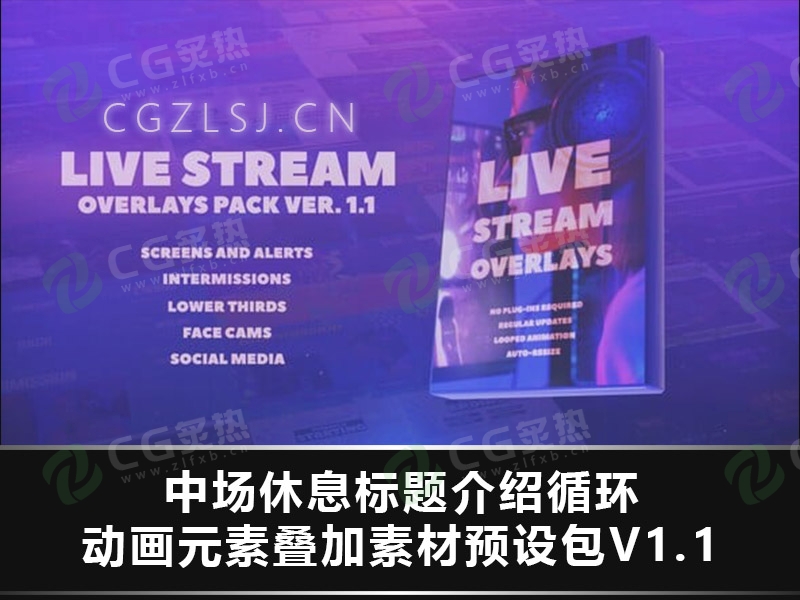 AE脚本-170+中场休息标题介绍循环动画元素叠加素材预设包Stream Overlays Pack V1.1-CG炙热-本站提供的软件只作学习交流使用，仅供个人研究，请勿用作商业用途。