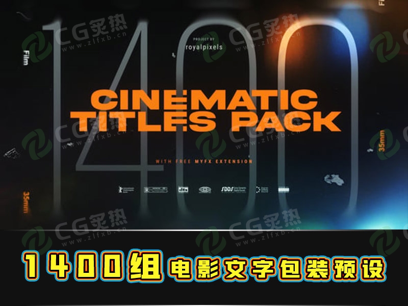 PR脚本 – 1400组电影标题包装复古胶片转场预设 Cinematic Titles Pack-CG炙热-本站提供的软件只作学习交流使用，仅供个人研究，请勿用作商业用途。