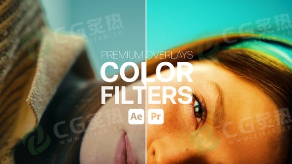 AE/PR模板-60组高级色彩视频调色滤镜预设 Premium Overlays Color Filters-CG炙热-本站提供的软件只作学习交流使用，仅供个人研究，请勿用作商业用途。