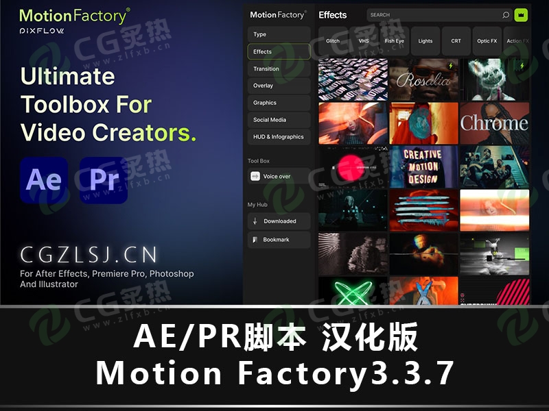 AE/PR脚本-Motion Factory3.3.7 汉化版下载-视频创建和动态可视化图形管理工具插件 Win/Mac-CG炙热-本站提供的软件只作学习交流使用，仅供个人研究，请勿用作商业用途。