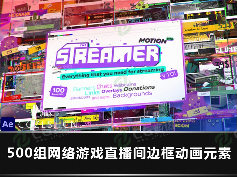 AE脚本-500组网络游戏直播间边框动画元素  The Streamer-CG炙热-本站提供的软件只作学习交流使用，仅供个人研究，请勿用作商业用途。