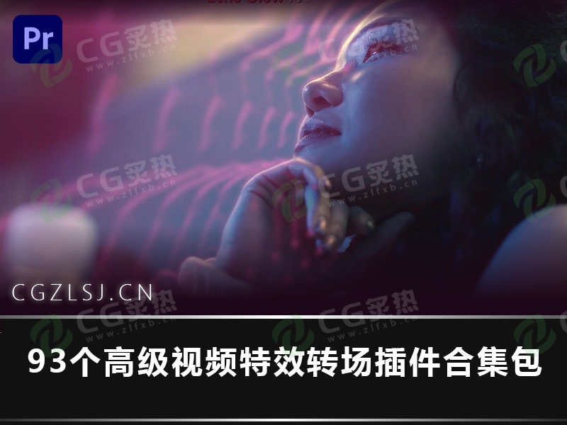 PR插件：93个高级视频特效转场插件合集包 FilmImpact Premium Video Effects v2025.2.8 CE Win破解版-CG炙热-本站提供的软件只作学习交流使用，仅供个人研究，请勿用作商业用途。